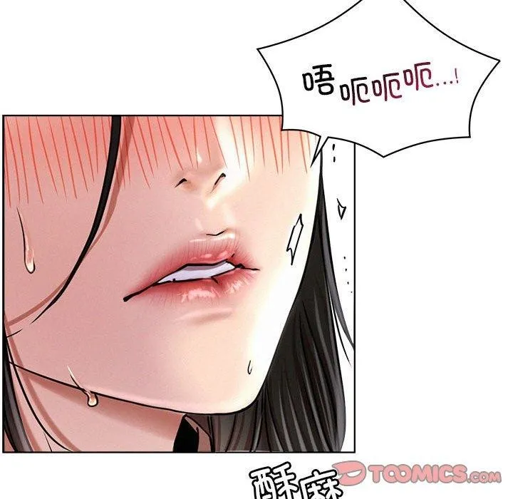 屋檐下的光 - 第70話 - page 93