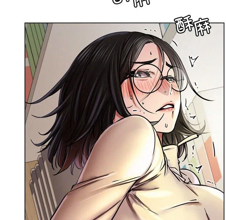屋檐下的光 - 第70話 - page 94