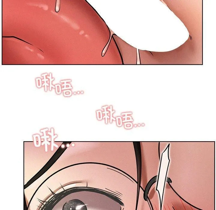 屋檐下的光 - 第70話 - page 101