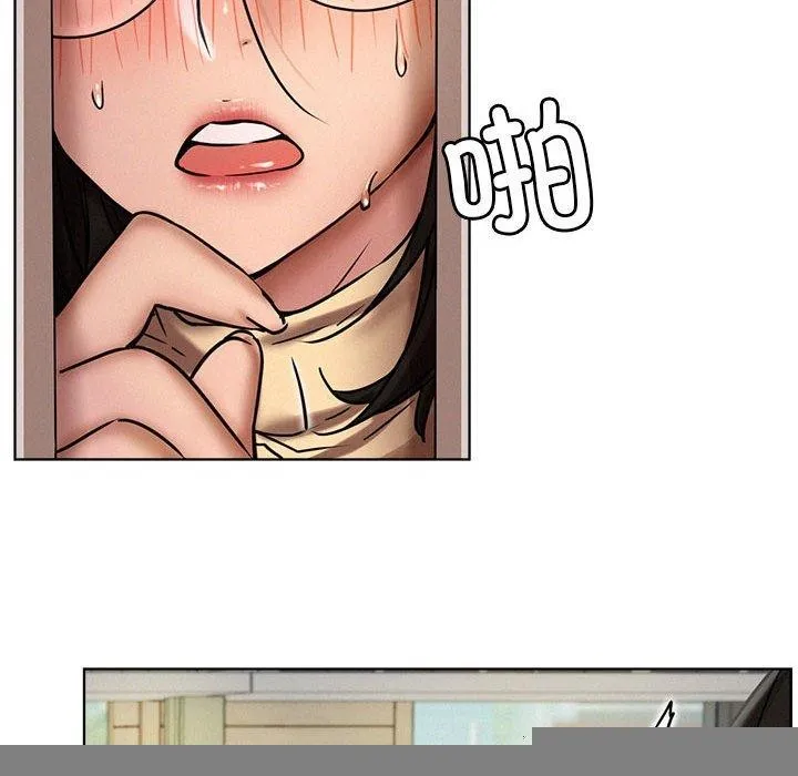 屋檐下的光 - 第70話 - page 106