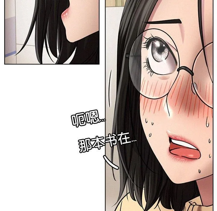 屋檐下的光 - 第70話 - page 109