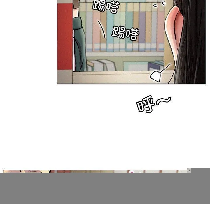 屋檐下的光 - 第70話 - page 111