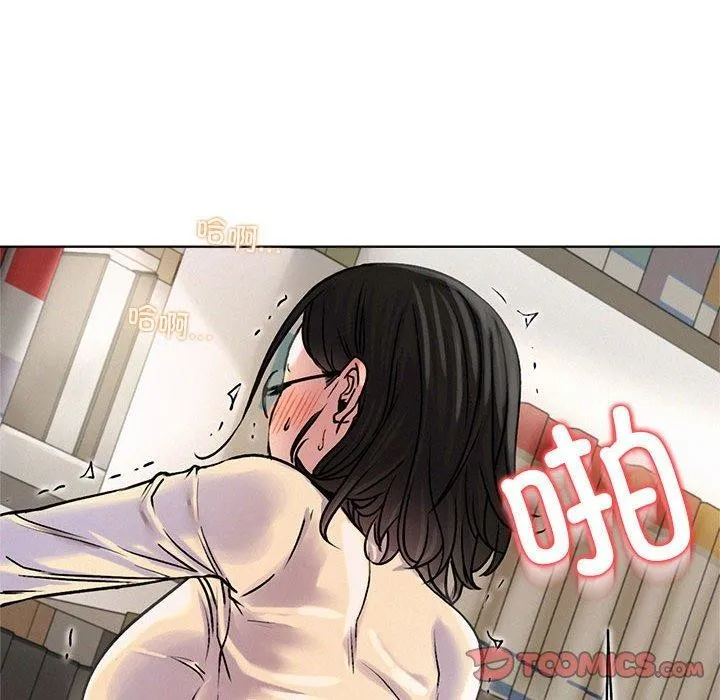 屋檐下的光 - 第70話 - page 129