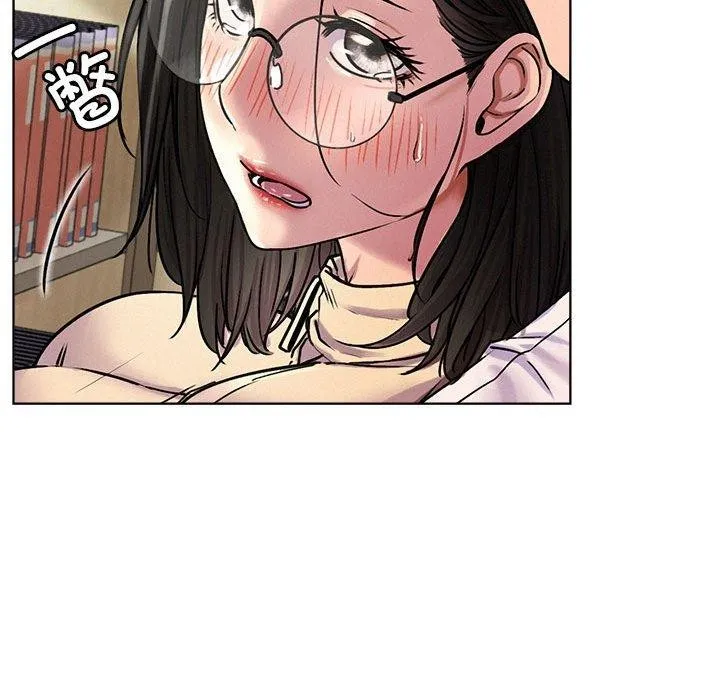 屋檐下的光 - 第70話 - page 134