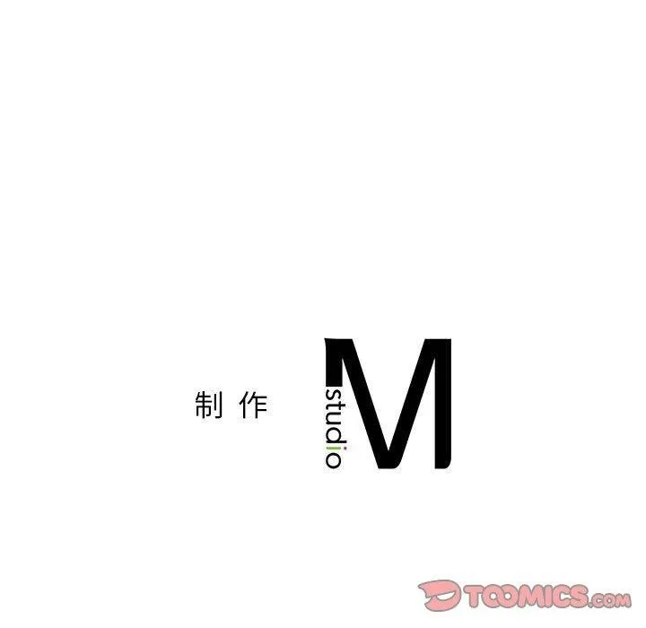 屋檐下的光 - 第70話 - page 141