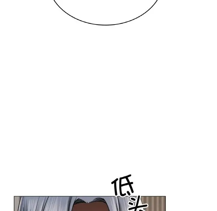 屋檐下的光 - 第14話 - page 22