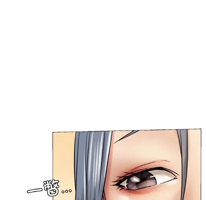 屋檐下的光 - 第14話 - page 41