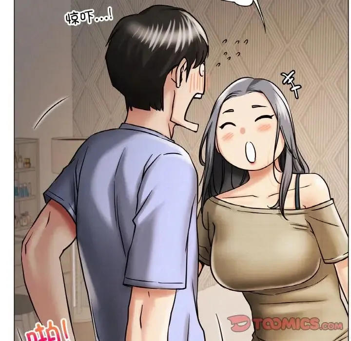 屋檐下的光 - 第14話 - page 45