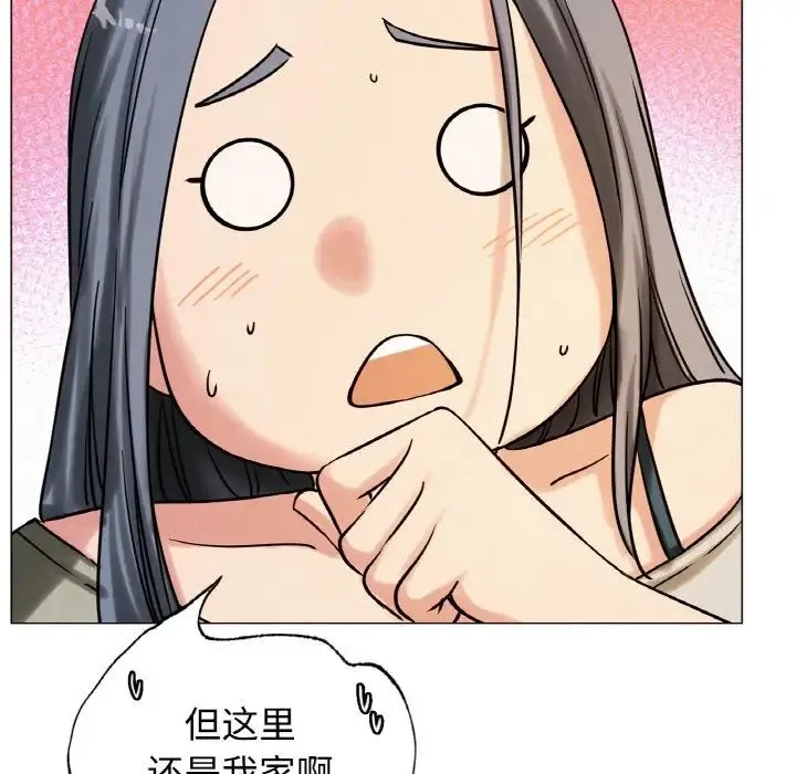 屋檐下的光 - 第14話 - page 60