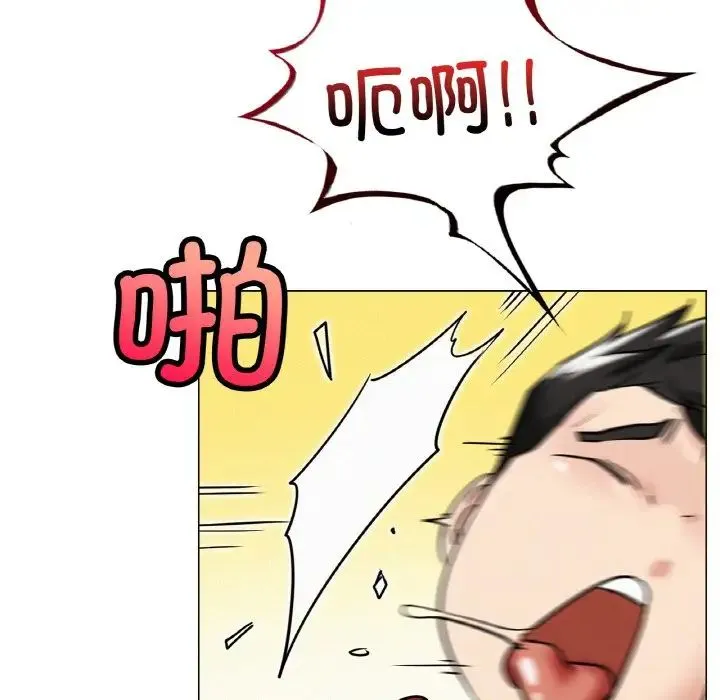 屋檐下的光 - 第14話 - page 94