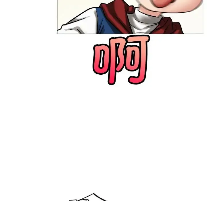 屋檐下的光 - 第14話 - page 95
