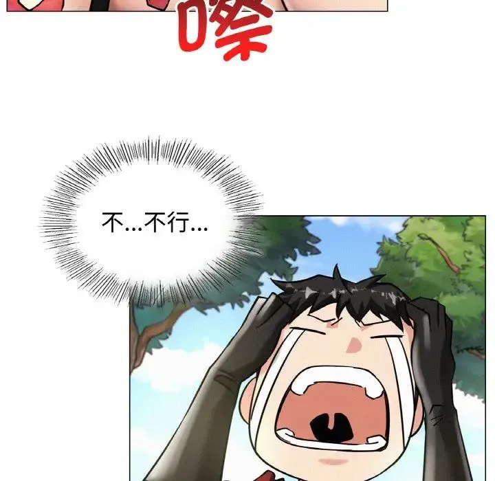 屋檐下的光 - 第14話 - page 102
