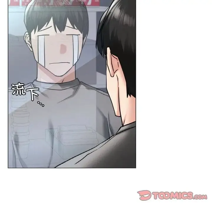 屋檐下的光 - 第14話 - page 105