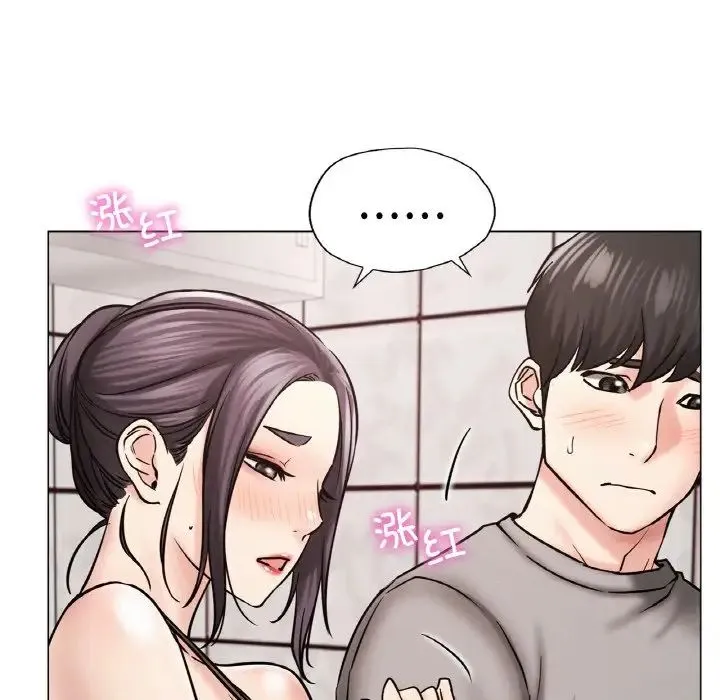 屋檐下的光 - 第14話 - page 114