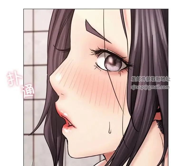 屋檐下的光 - 第14話 - page 118