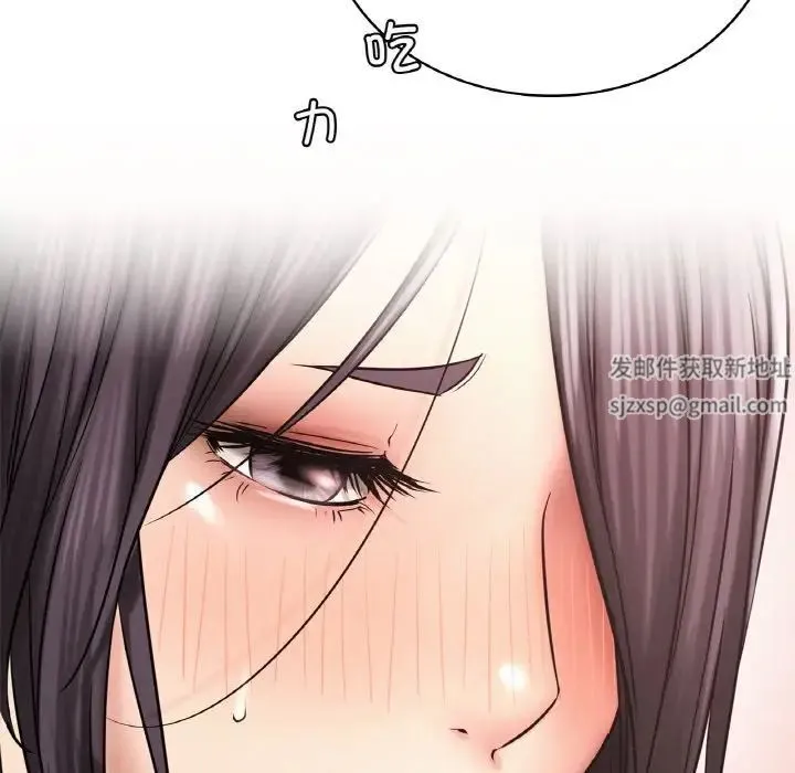 屋檐下的光 - 第14話 - page 127