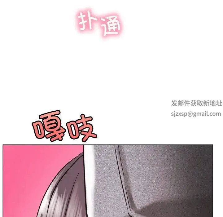 屋檐下的光 - 第14話 - page 144
