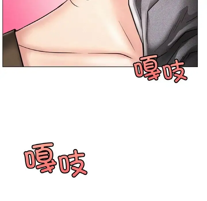 屋檐下的光 - 第14話 - page 146