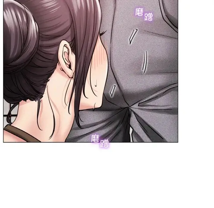 屋檐下的光 - 第14話 - page 157