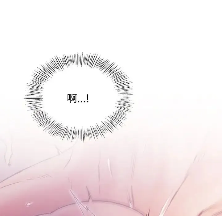 屋檐下的光 - 第14話 - page 158