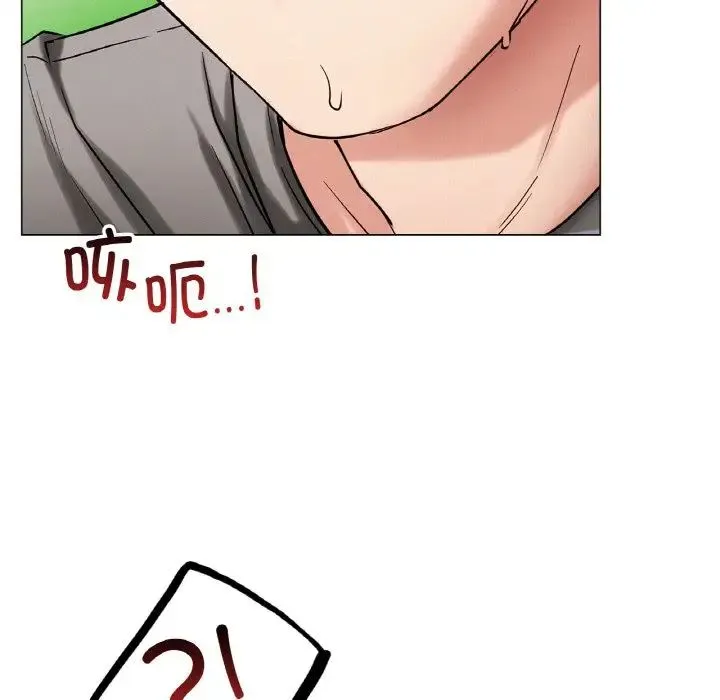 屋檐下的光 - 第14話 - page 163