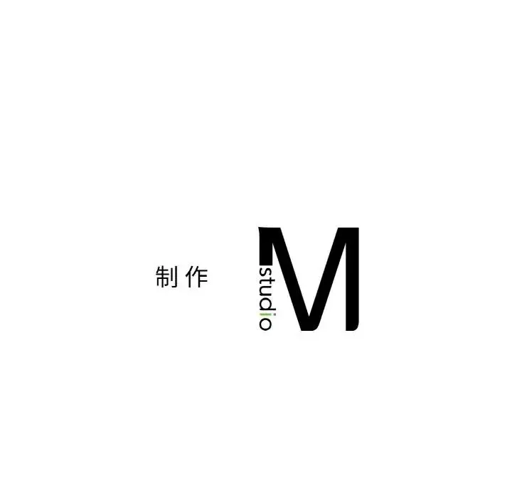 屋檐下的光 - 第14話 - page 174