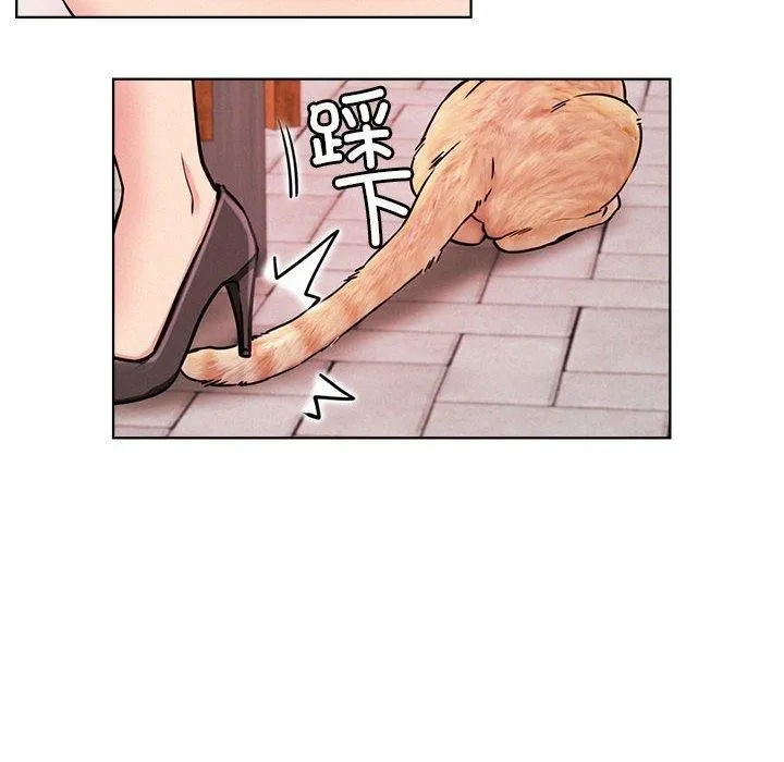 屋檐下的光 - 第72話 - page 6