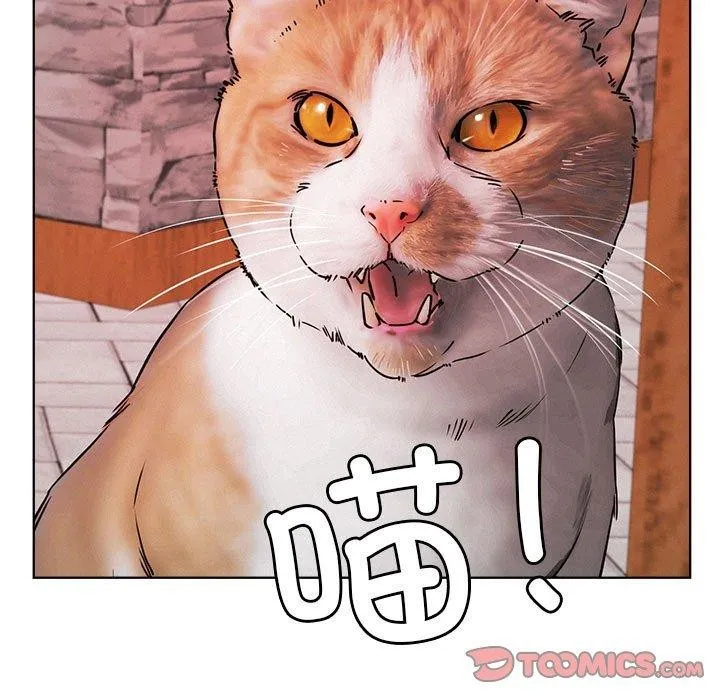屋檐下的光 - 第72話 - page 9
