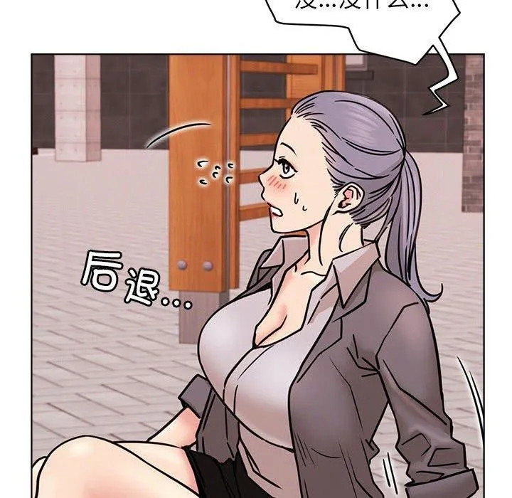 屋檐下的光 - 第72話 - page 23
