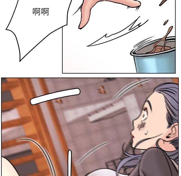屋檐下的光 - 第72話 - page 26