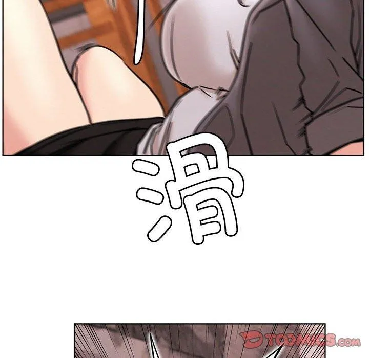 屋檐下的光 - 第72話 - page 27