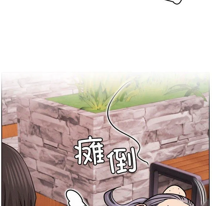 屋檐下的光 - 第72話 - page 29