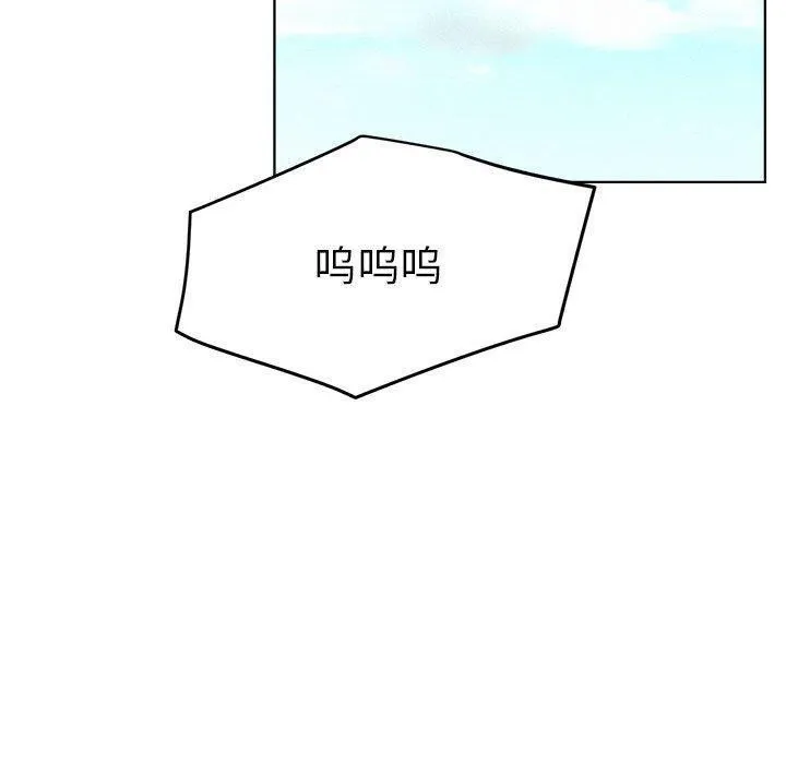 屋檐下的光 - 第72話 - page 40