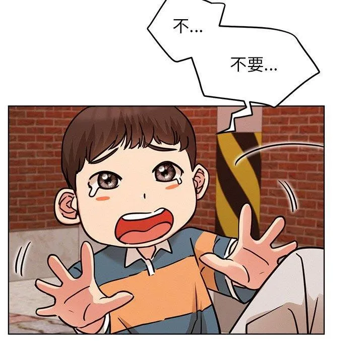 屋檐下的光 - 第72話 - page 47