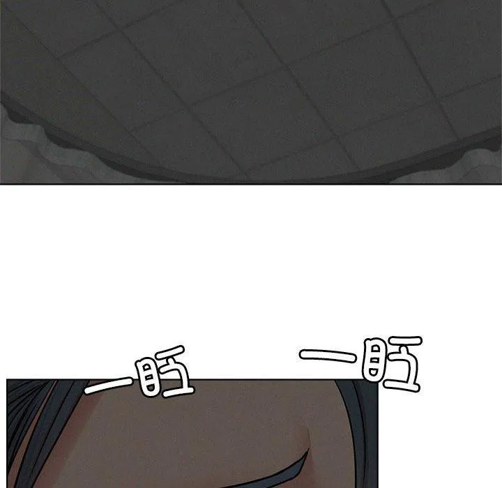 屋檐下的光 - 第72話 - page 54