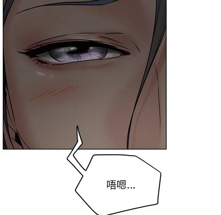 屋檐下的光 - 第72話 - page 55
