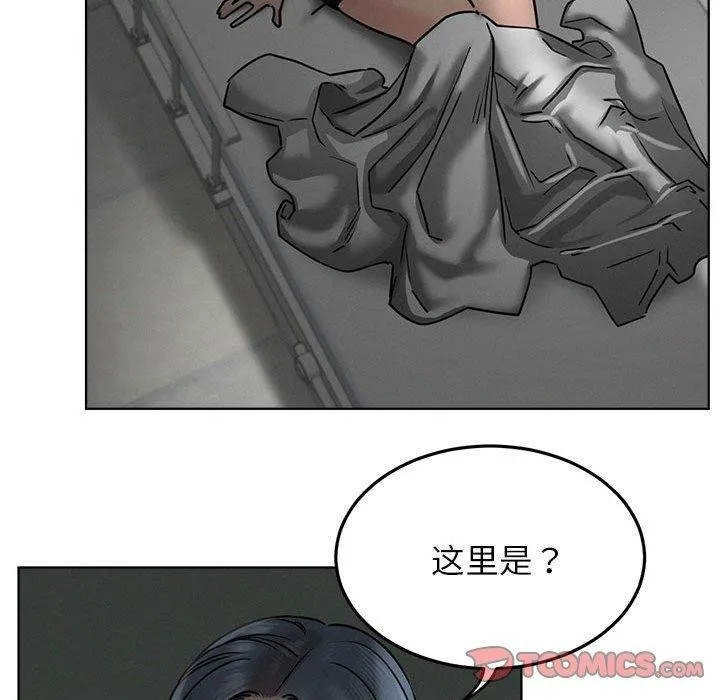 屋檐下的光 - 第72話 - page 57