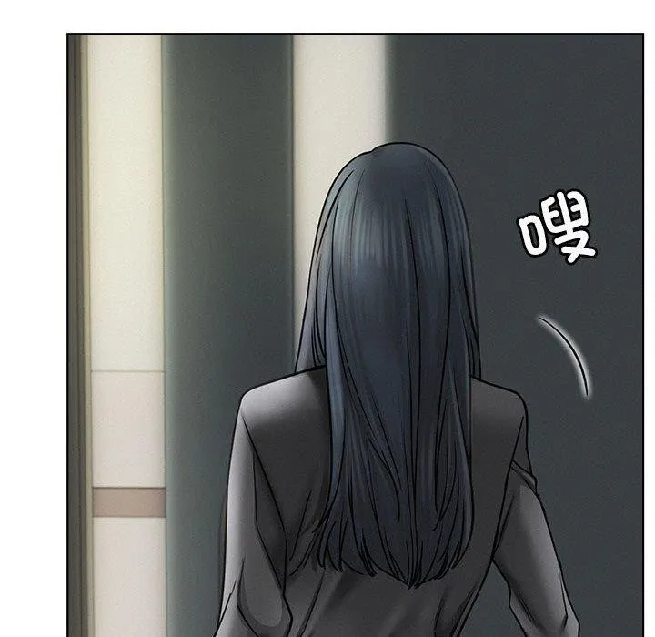 屋檐下的光 - 第72話 - page 61