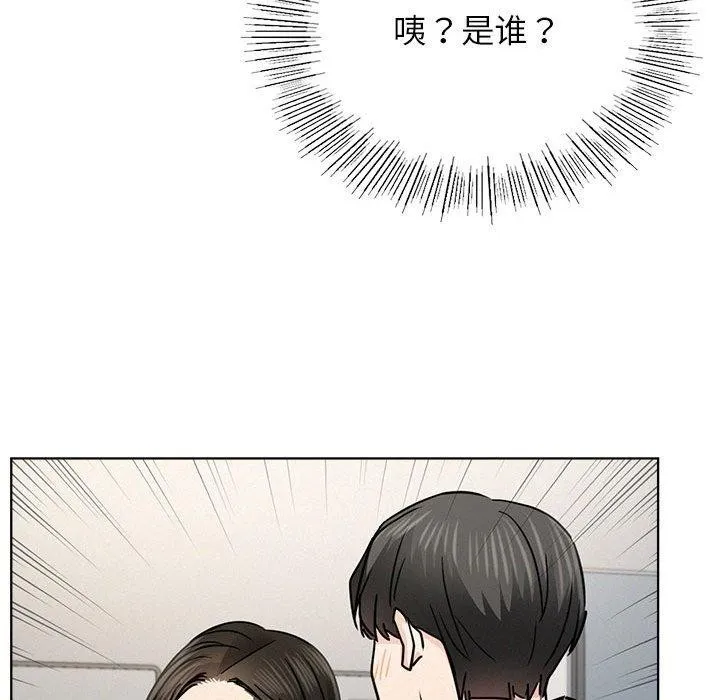 屋檐下的光 - 第72話 - page 64