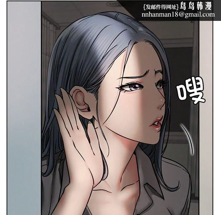 屋檐下的光 - 第72話 - page 71