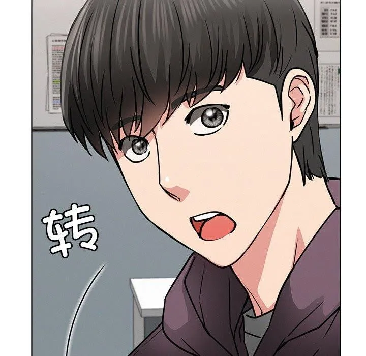 屋檐下的光 - 第72話 - page 85
