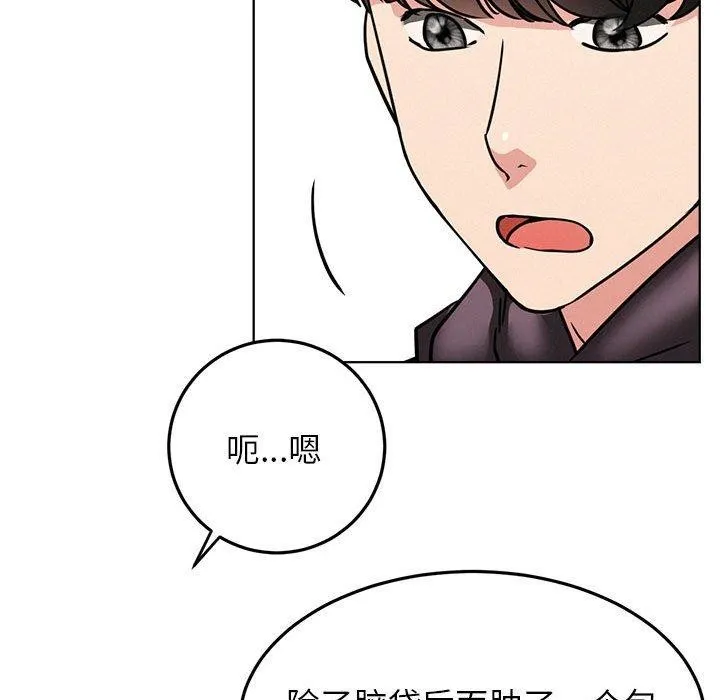 屋檐下的光 - 第72話 - page 89
