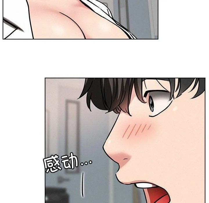 屋檐下的光 - 第72話 - page 91