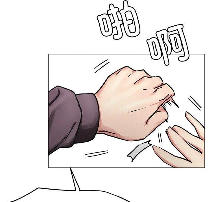 屋檐下的光 - 第72話 - page 109