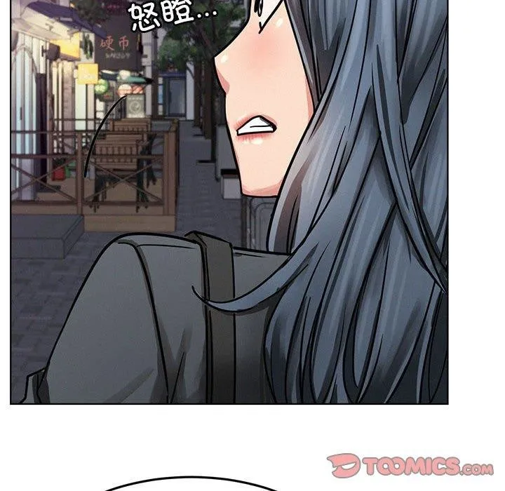 屋檐下的光 - 第72話 - page 111