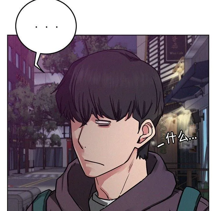 屋檐下的光 - 第72話 - page 128