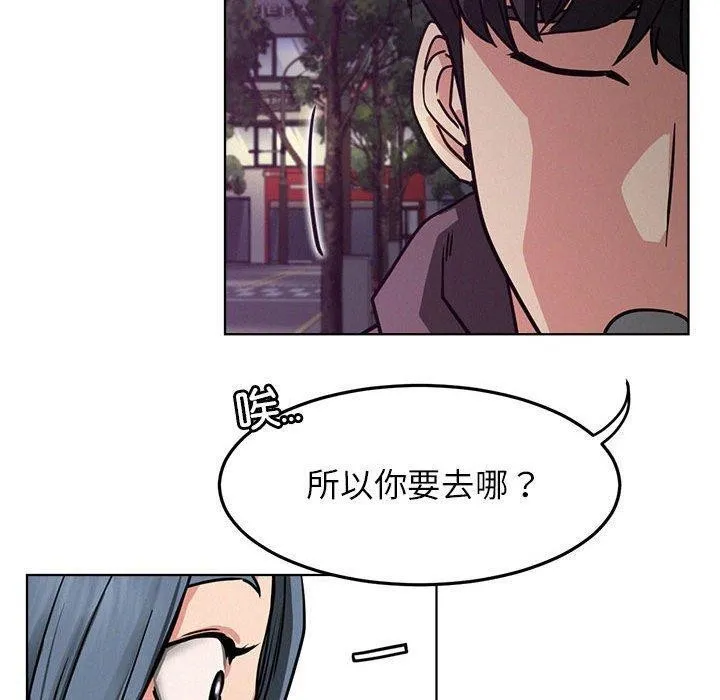 屋檐下的光 - 第72話 - page 130