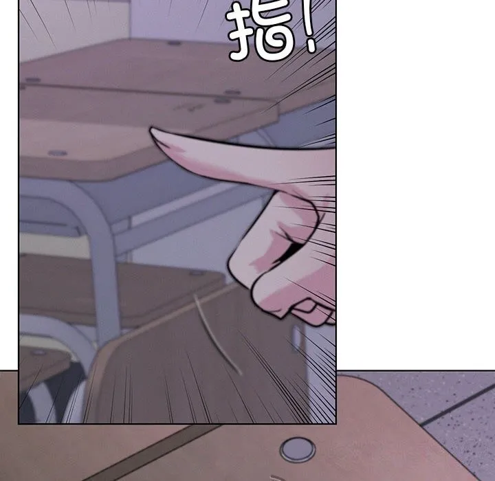 屋檐下的光 - 第53話 - page 6