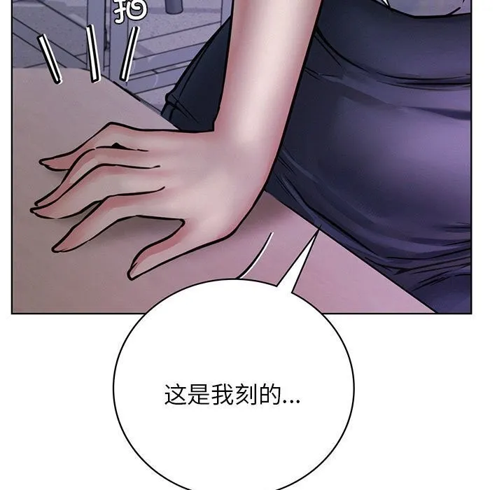 屋檐下的光 - 第53話 - page 9