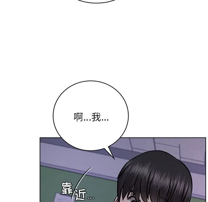屋檐下的光 - 第53話 - page 10